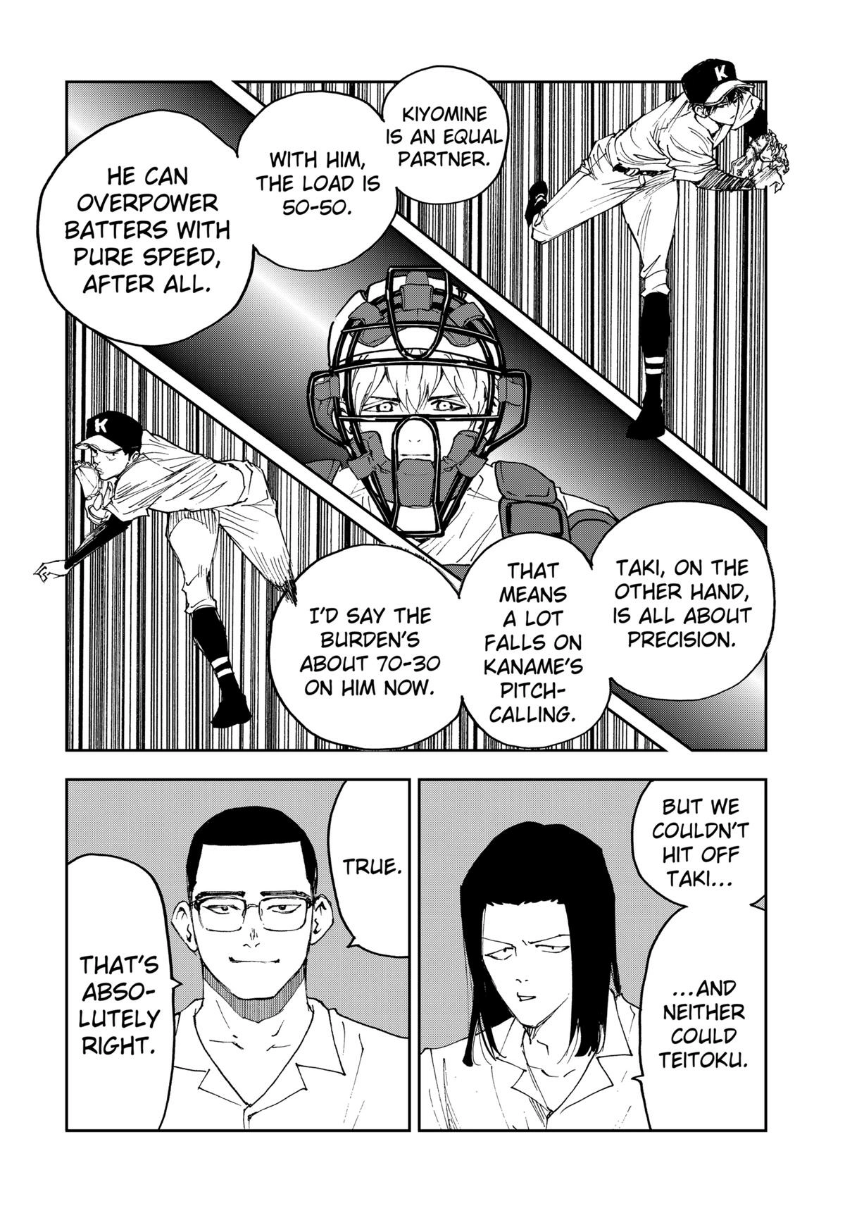 Oblivion Battery Chapter 173 page 6 - 