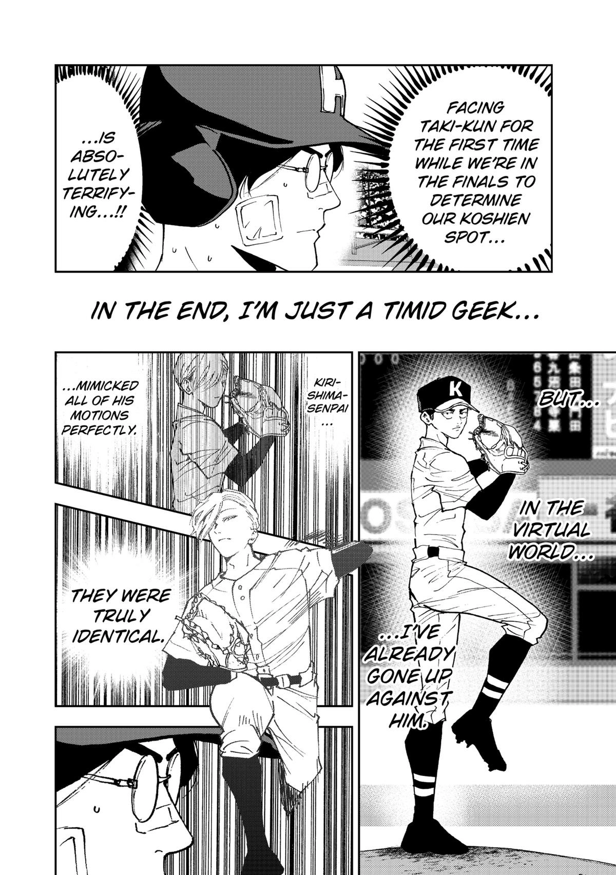 Oblivion Battery Chapter 174 page 14 - 