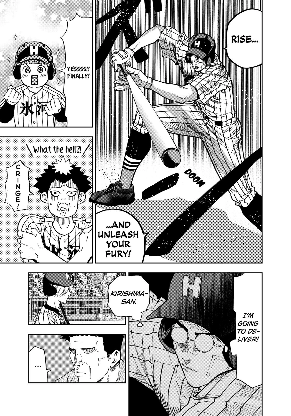 Oblivion Battery Chapter 174 page 3 - 