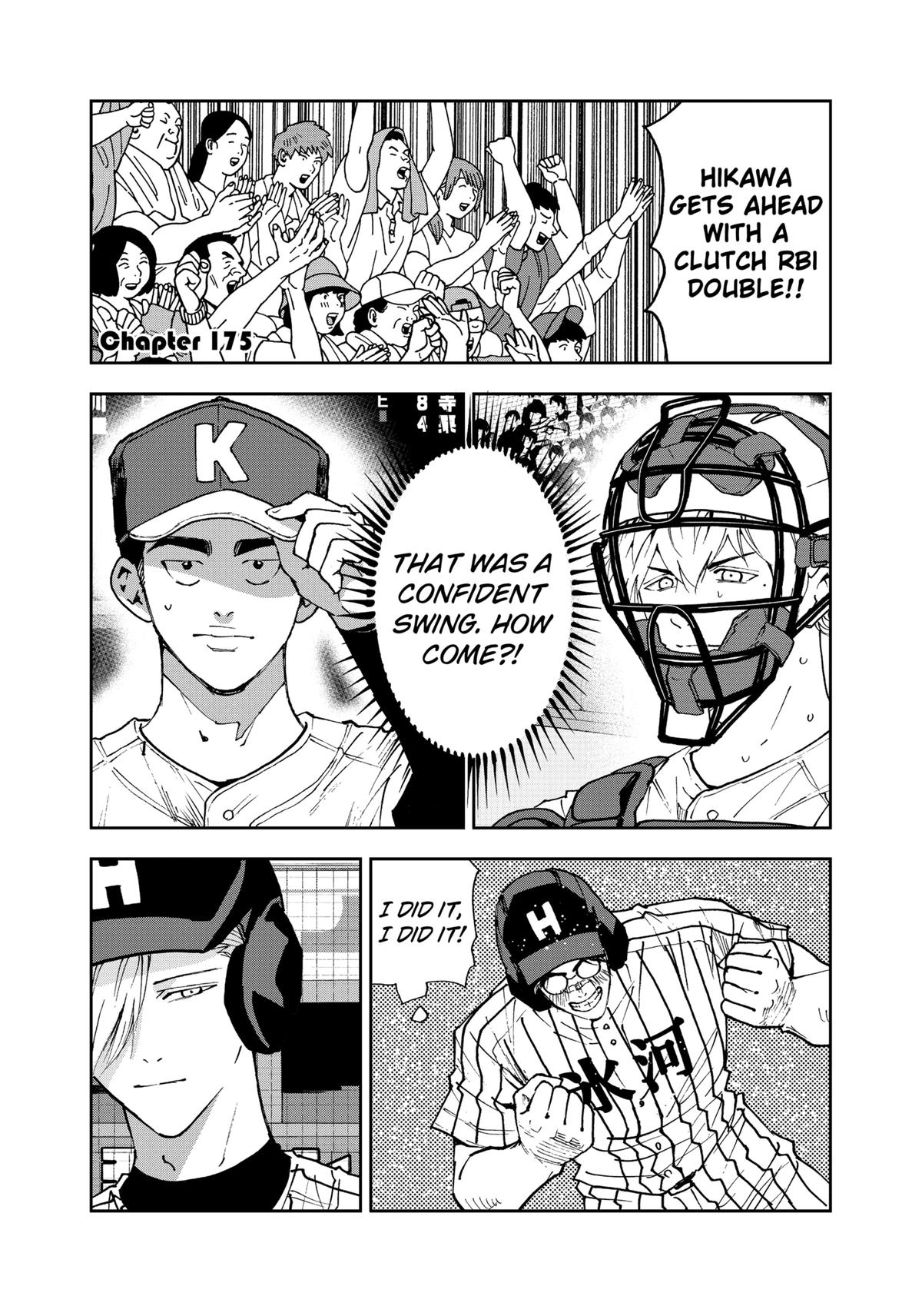 Oblivion Battery Chapter 175 page 1 - 