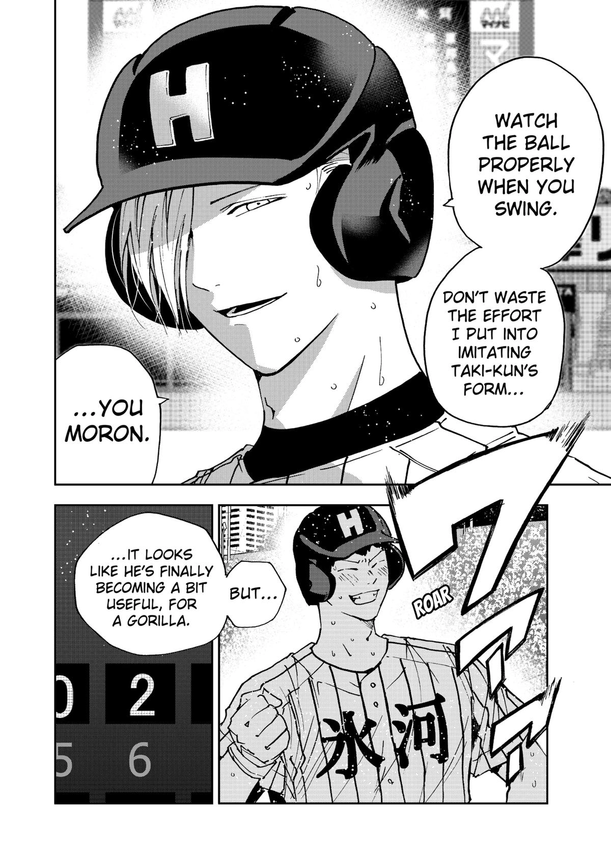 Oblivion Battery Chapter 175 page 23 - 