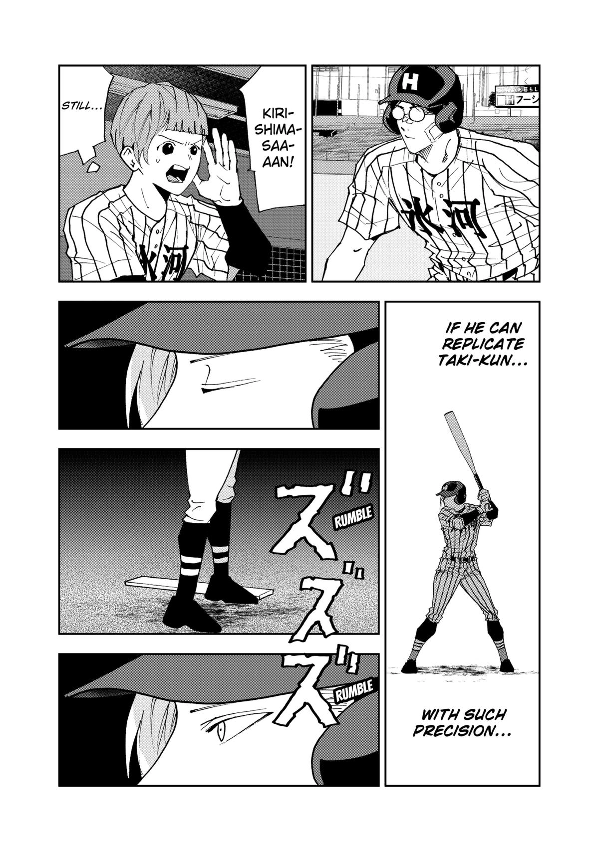 Oblivion Battery Chapter 175 page 5 - 