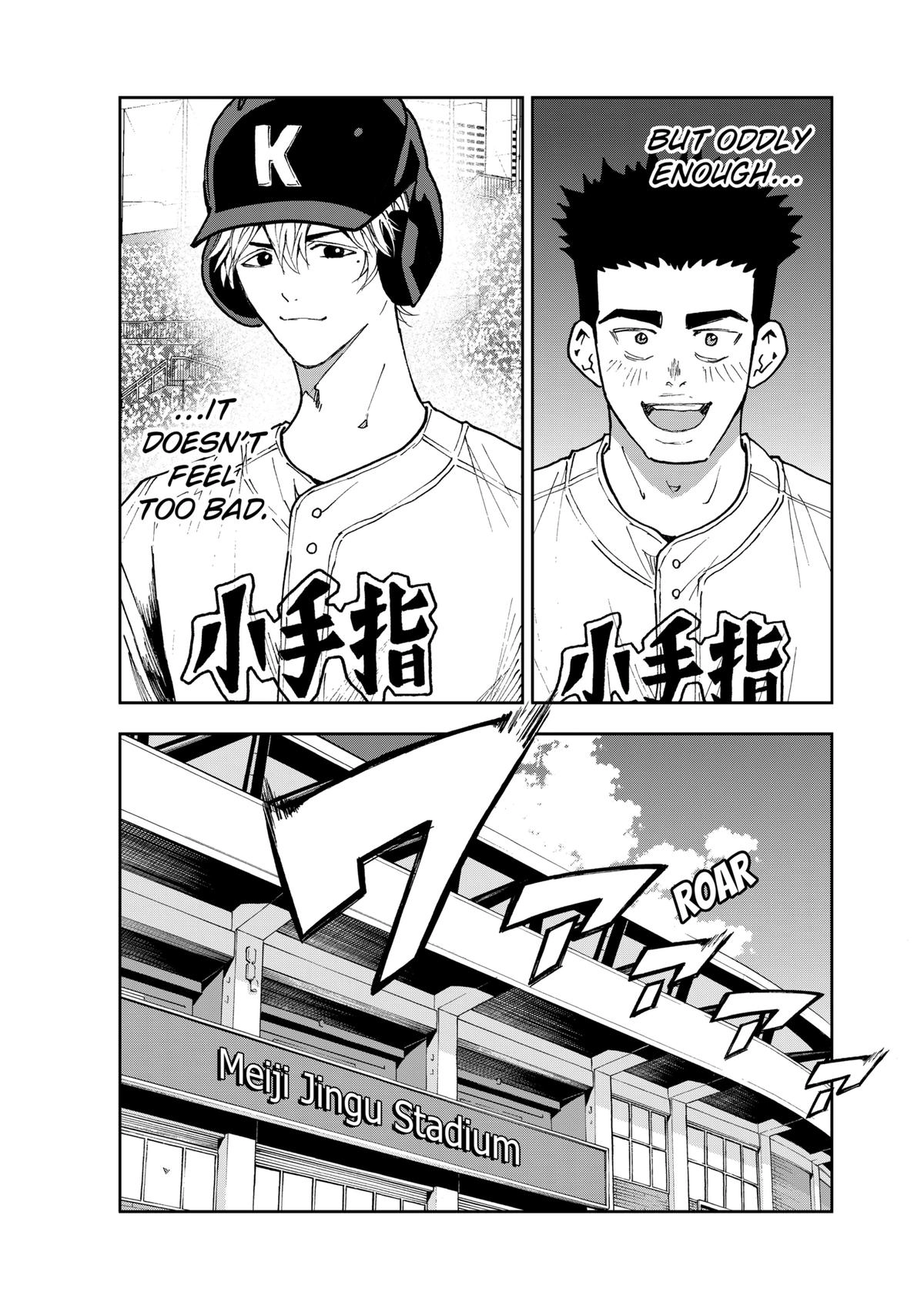 Oblivion Battery Chapter 176 page 19 - 