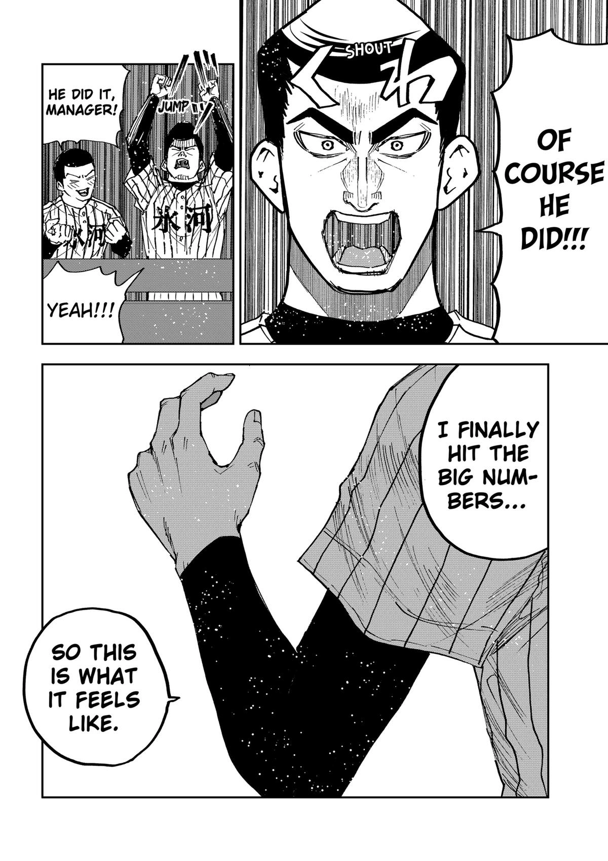 Oblivion Battery Chapter 177 page 29 - 