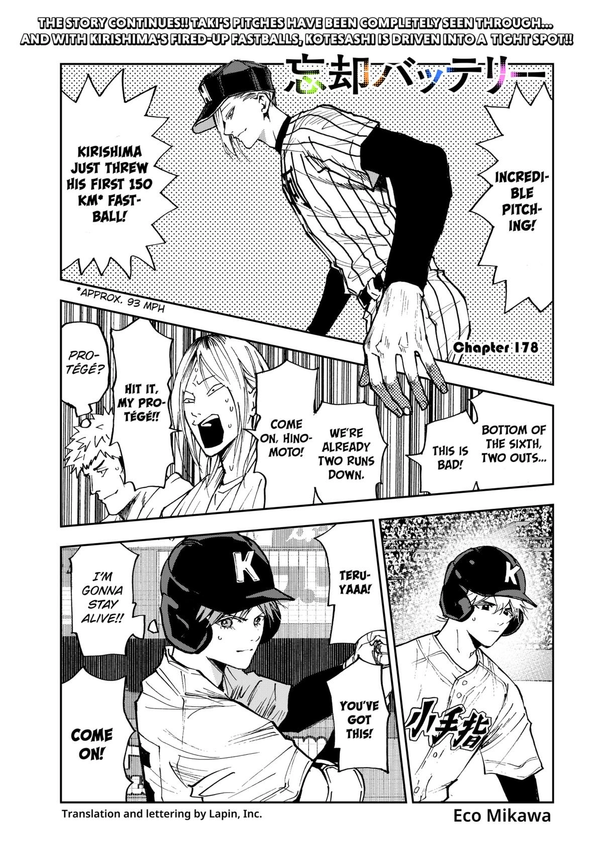 Oblivion Battery Chapter 178 page 1 - 