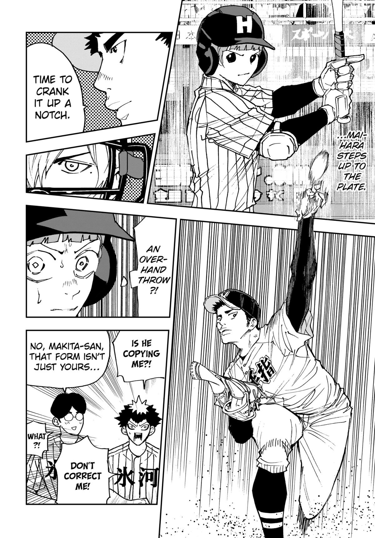Oblivion Battery Chapter 178 page 16 - 