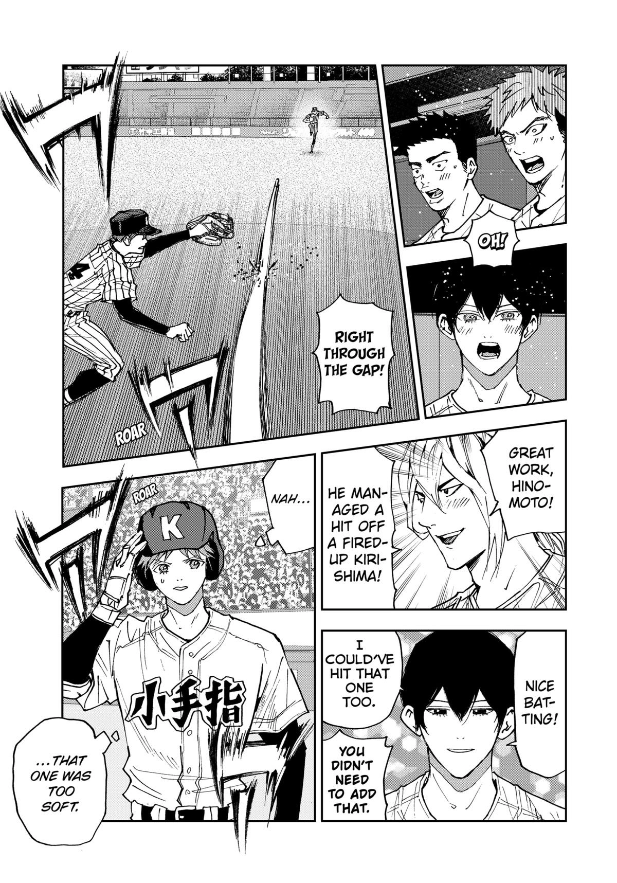 Oblivion Battery Chapter 178 page 3 - 