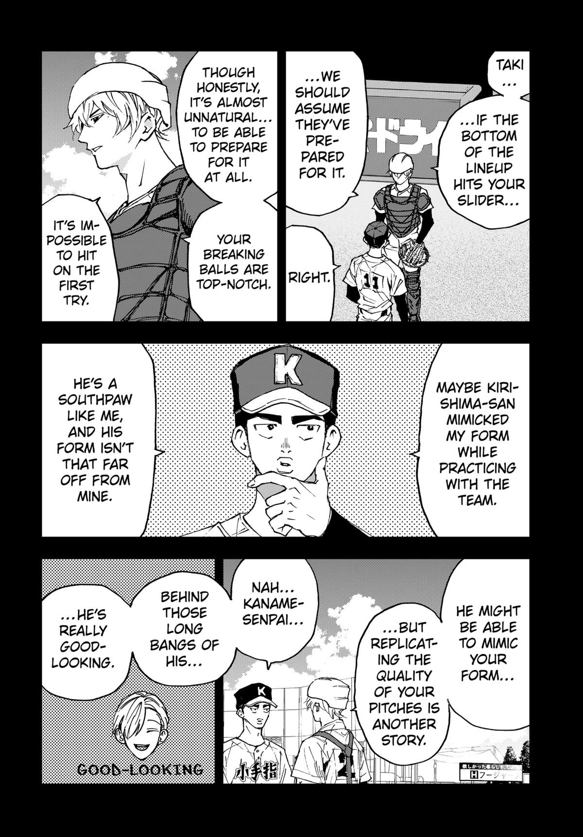 Oblivion Battery Chapter 178 page 8 - 