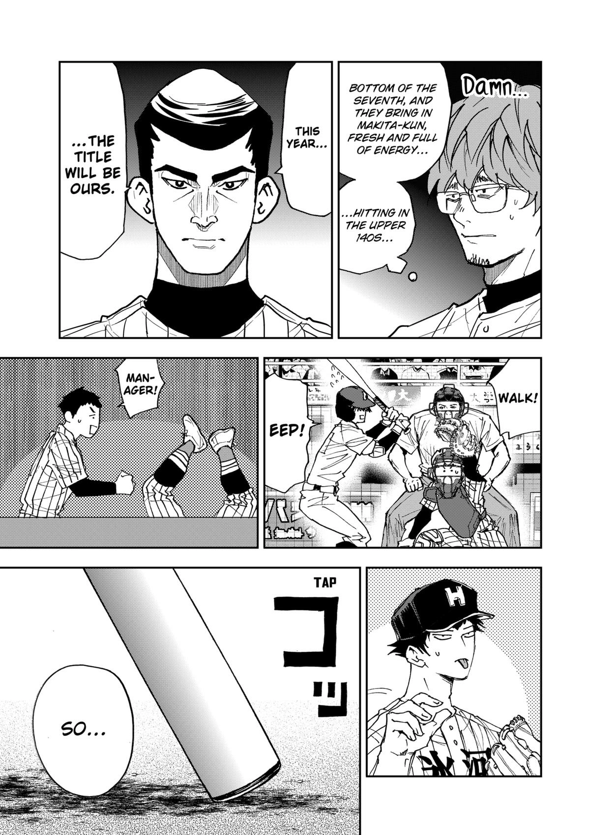 Oblivion Battery Chapter 179 page 7 - 