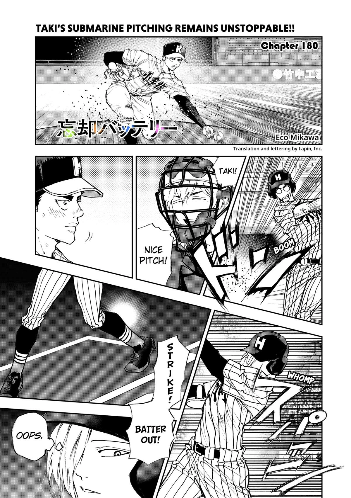 Oblivion Battery Chapter 180 page 1 - 