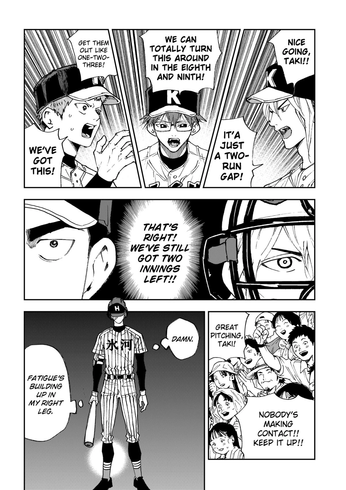 Oblivion Battery Chapter 180 page 2 - 