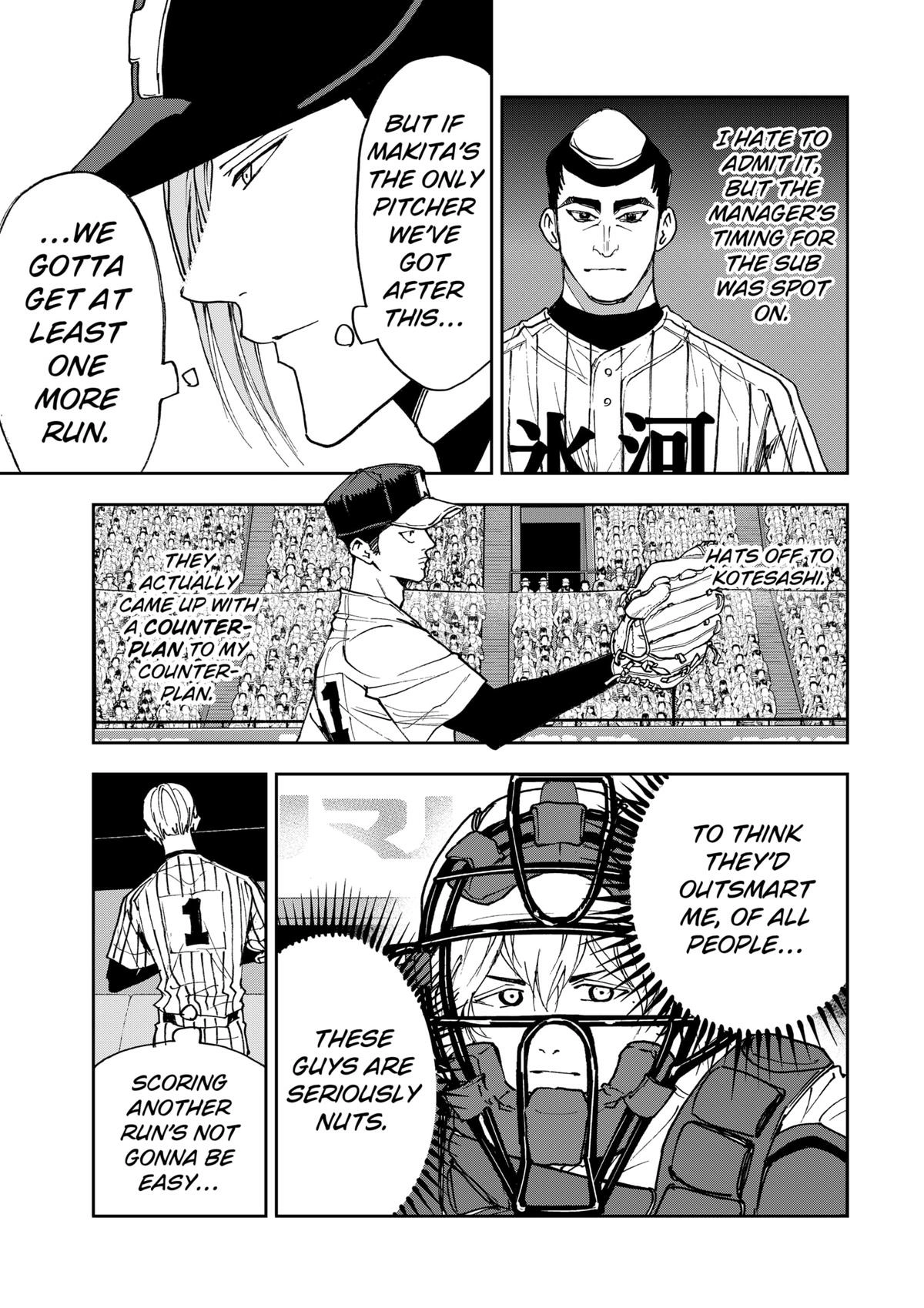 Oblivion Battery Chapter 180 page 3 - 