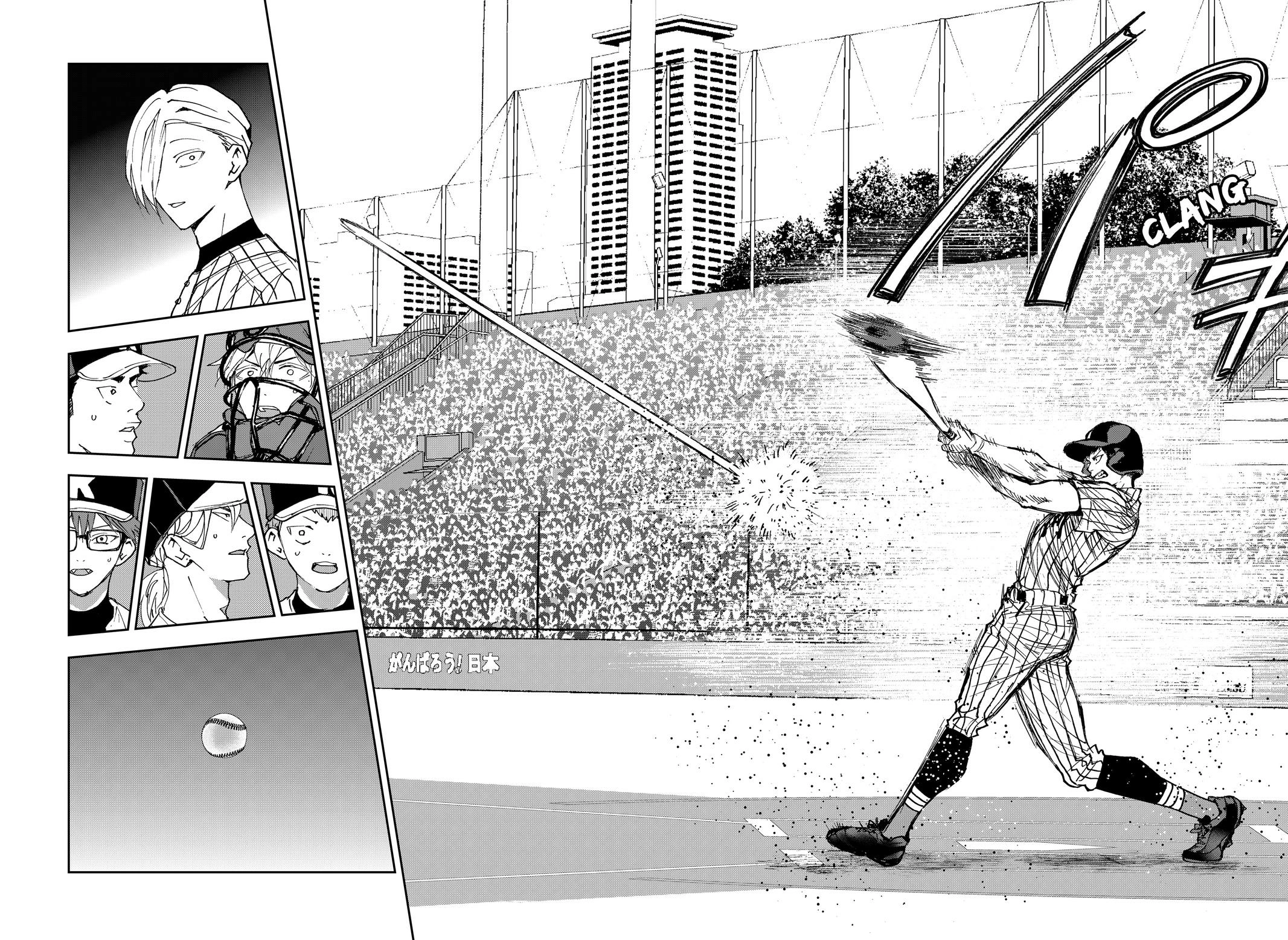 Oblivion Battery Chapter 180 page 4 - 