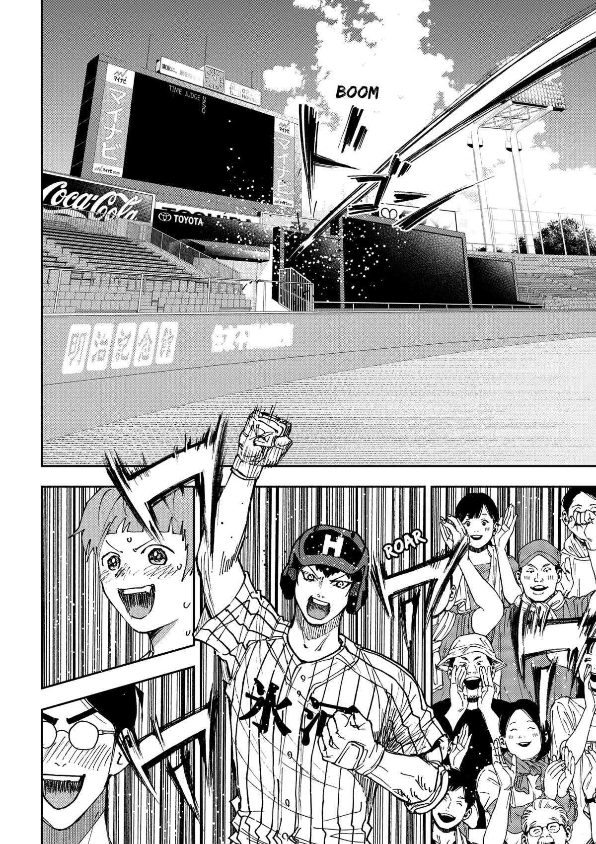 Oblivion Battery Chapter 180 page 5 - 
