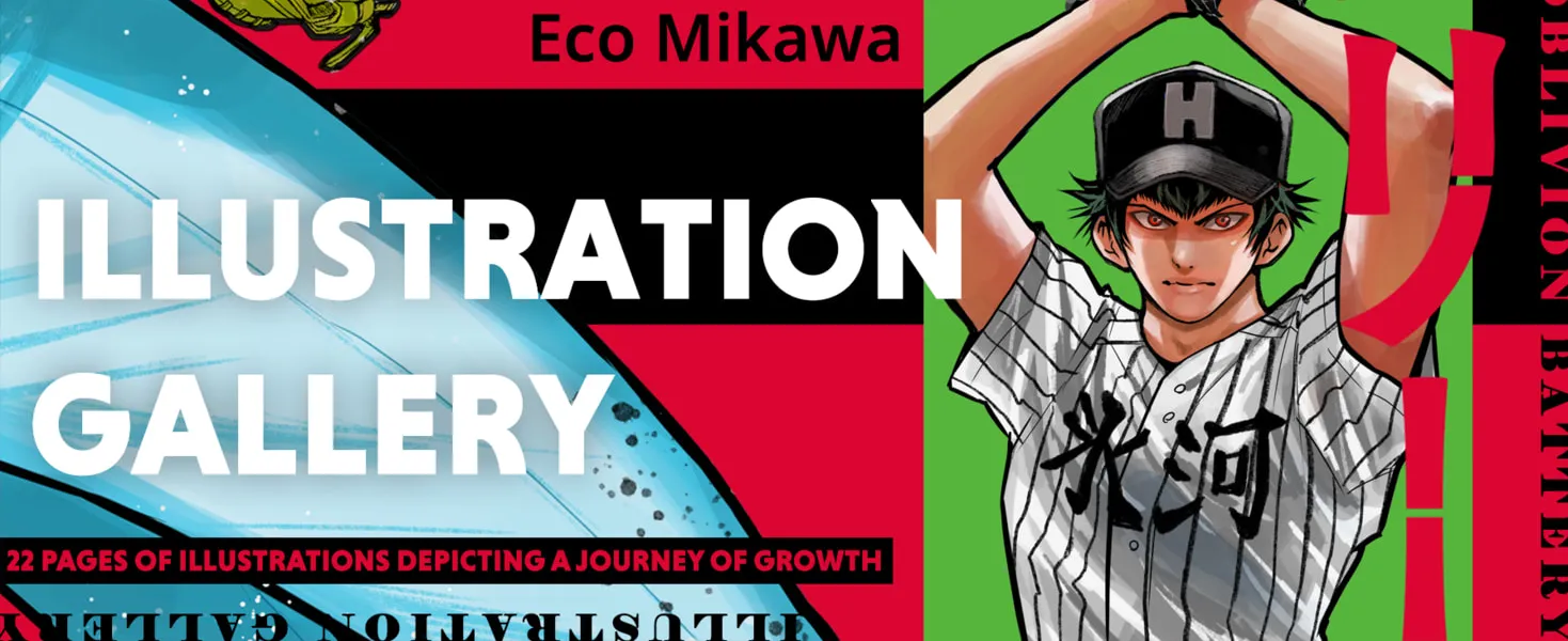 Oblivion Battery Chapter 181.5 page 2 - 