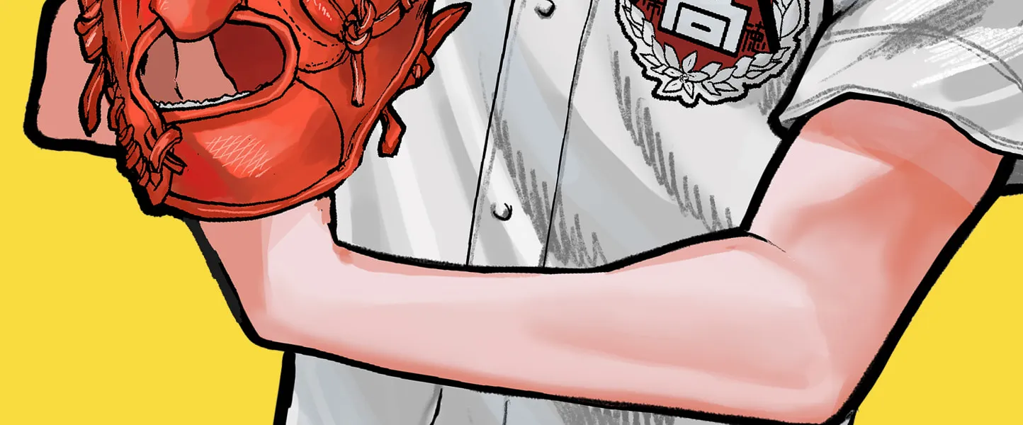 Oblivion Battery Chapter 181.5 page 18 - 