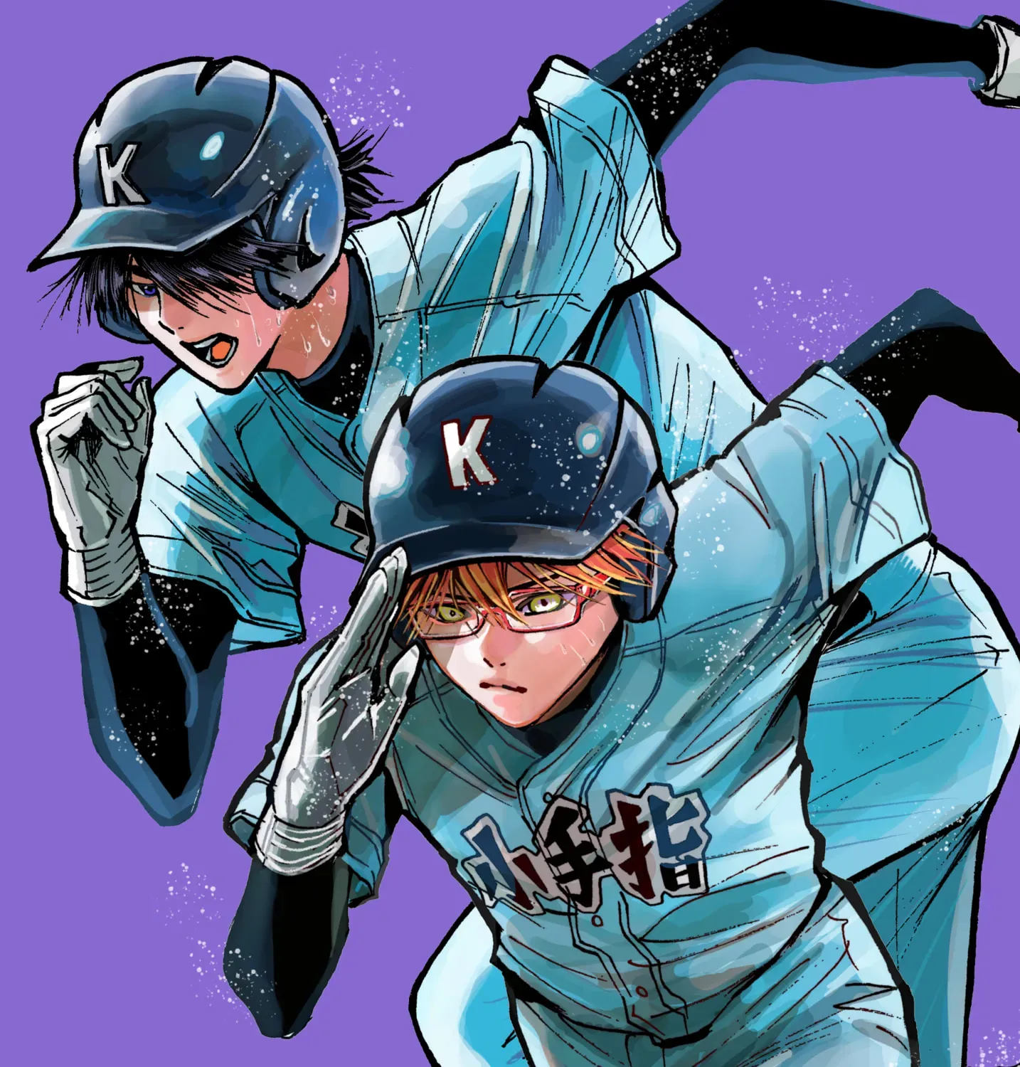 Oblivion Battery Chapter 181.5 page 19 - 