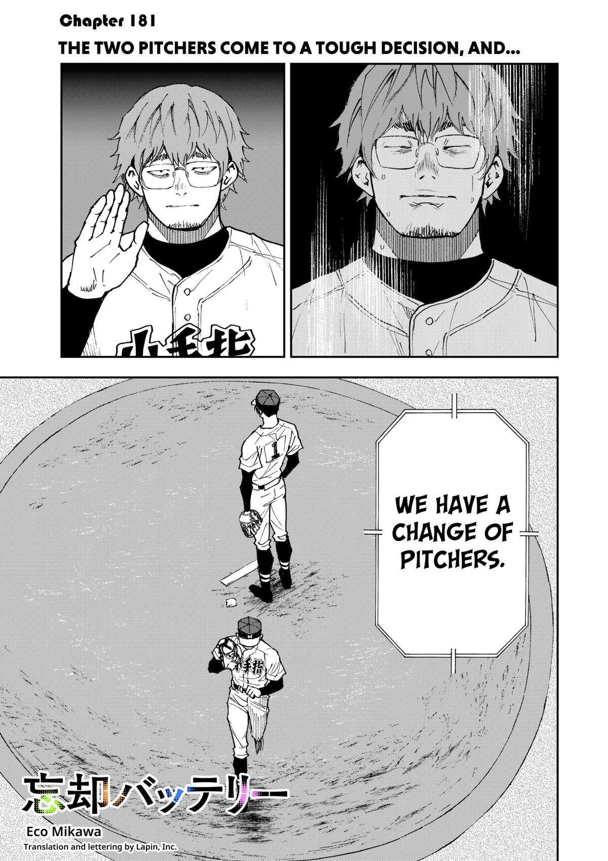 Oblivion Battery Chapter 181 page 1 - 
