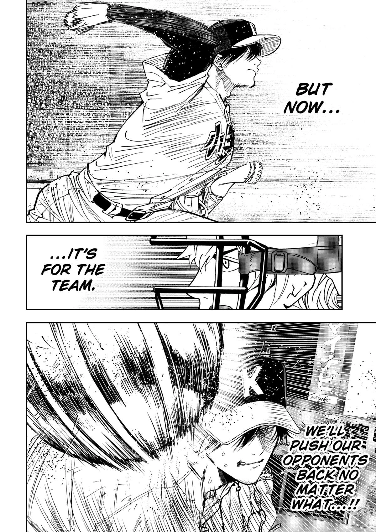 Oblivion Battery Chapter 181 page 12 - 