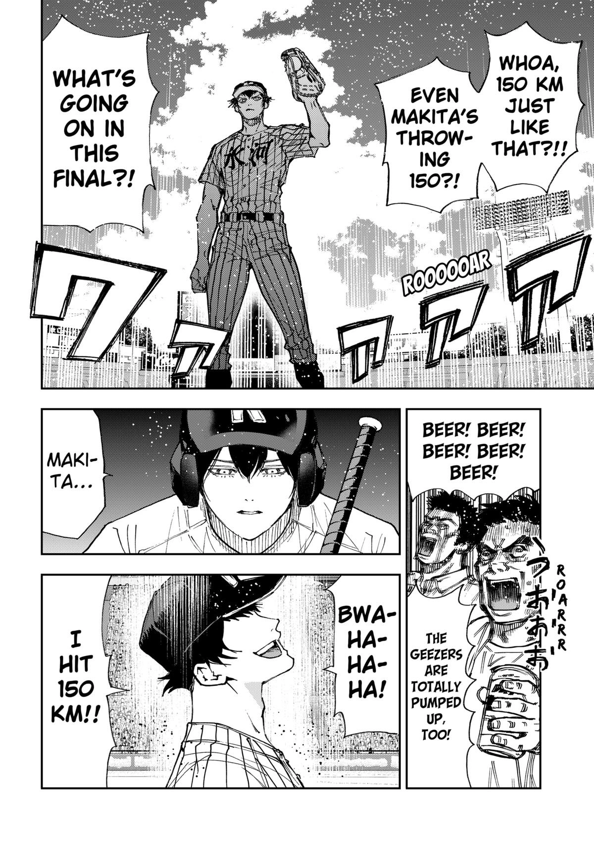 Oblivion Battery Chapter 183 page 4 - 