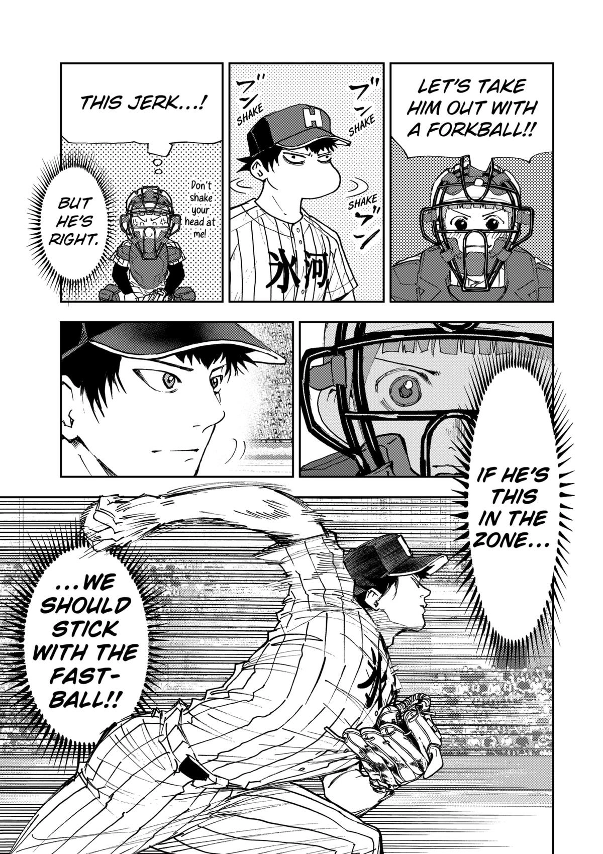 Oblivion Battery Chapter 183 page 7 - 