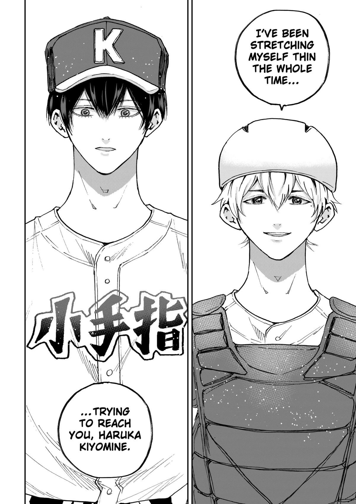 Oblivion Battery Chapter 185 page 16 - 