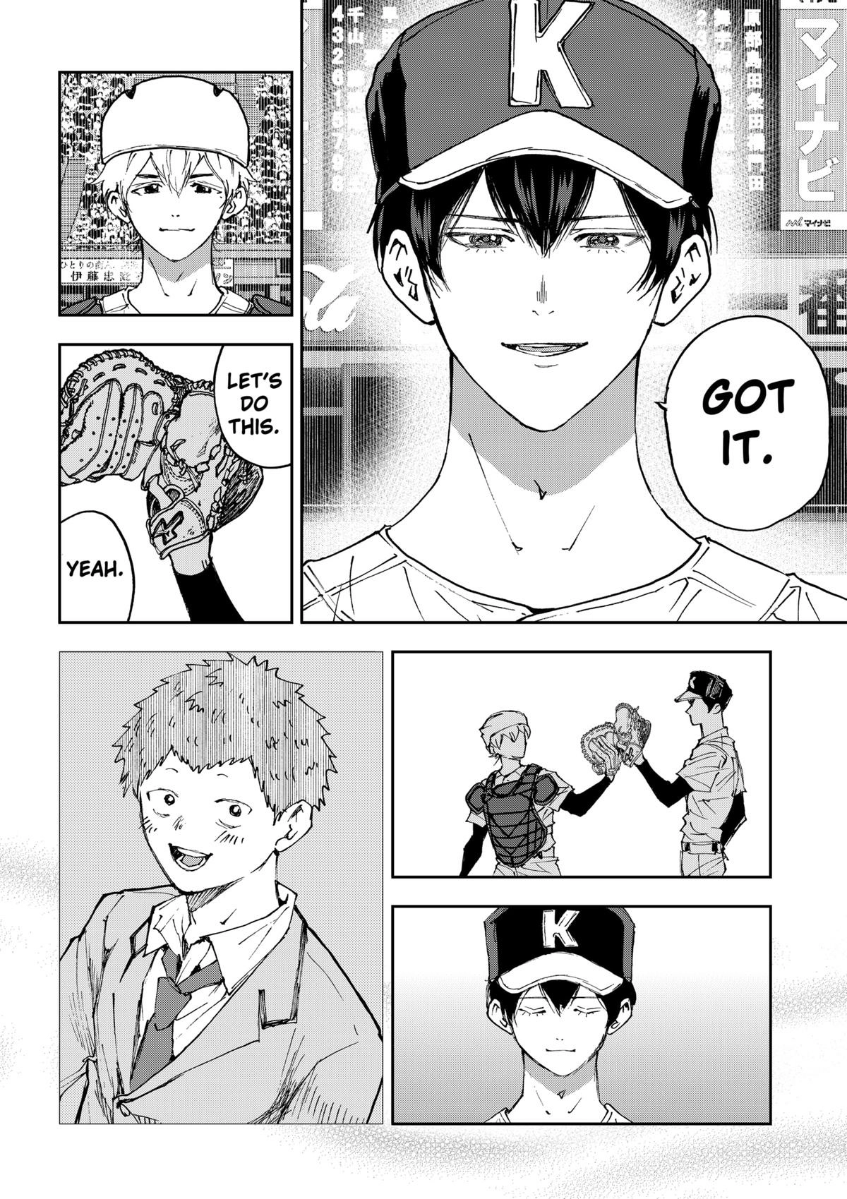 Oblivion Battery Chapter 185 page 24 - 