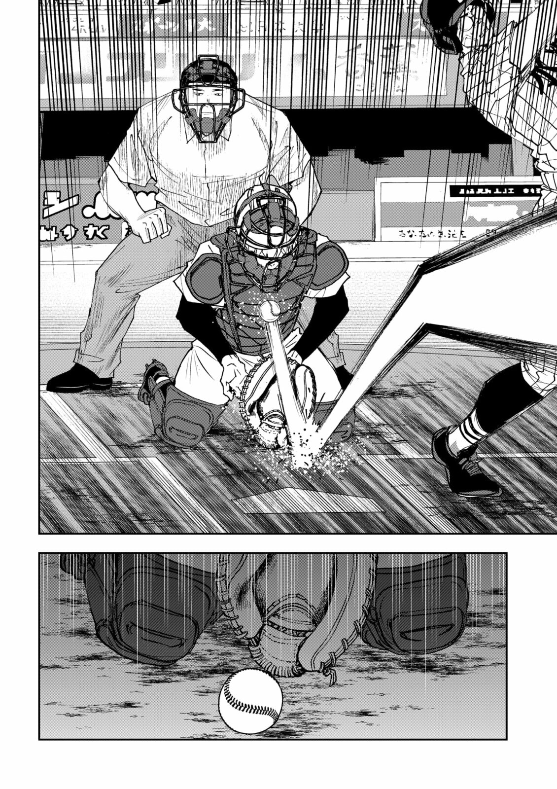 Oblivion Battery Chapter 186 page 20 - 