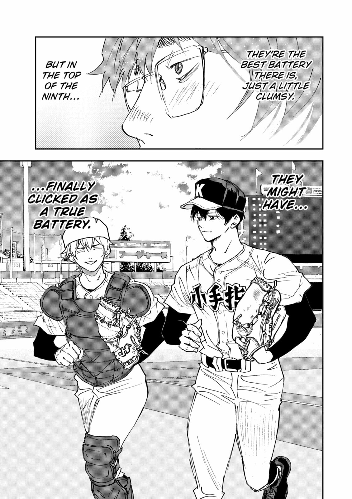 Oblivion Battery Chapter 186 page 23 - 