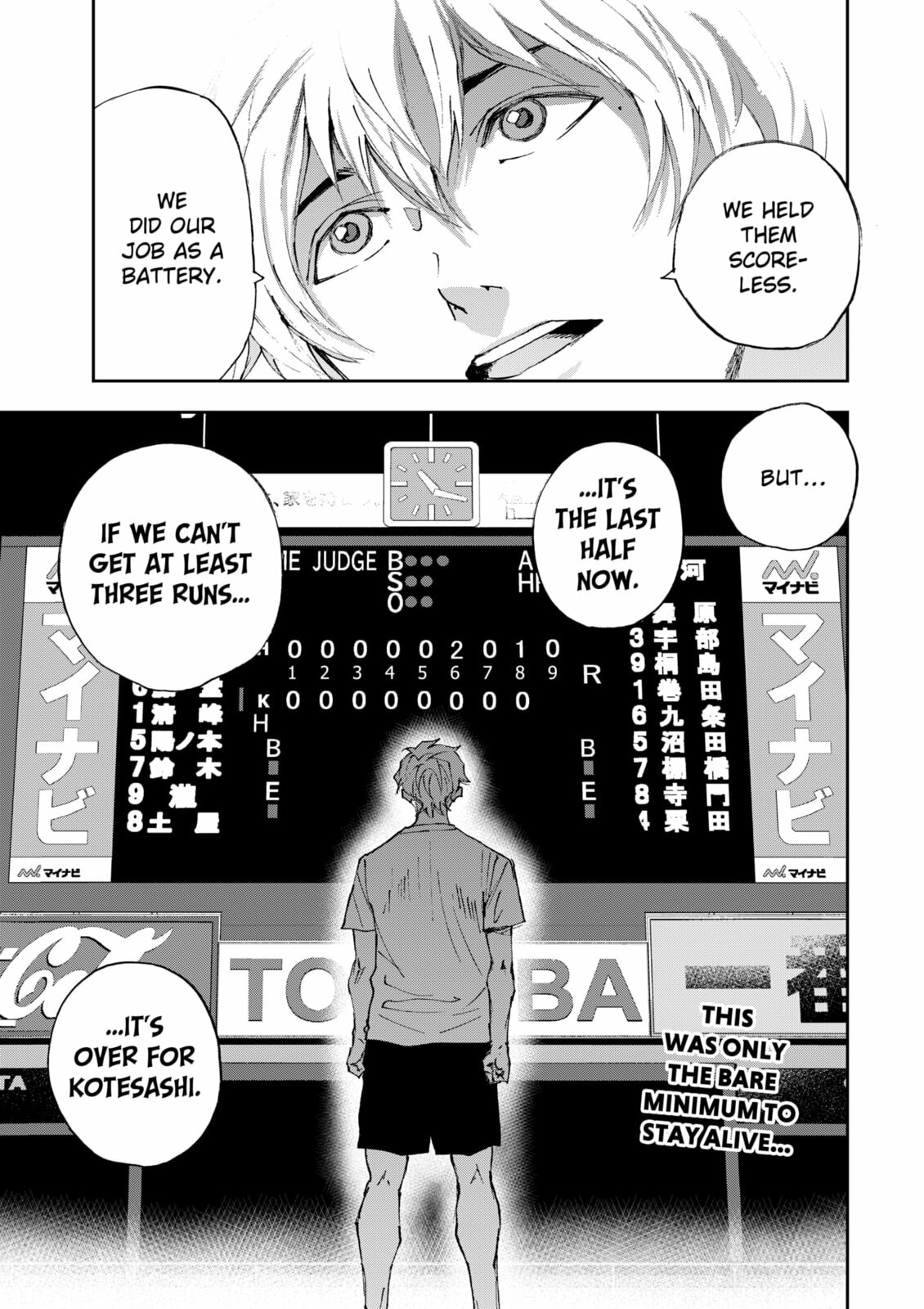 Oblivion Battery Chapter 186 page 25 - 