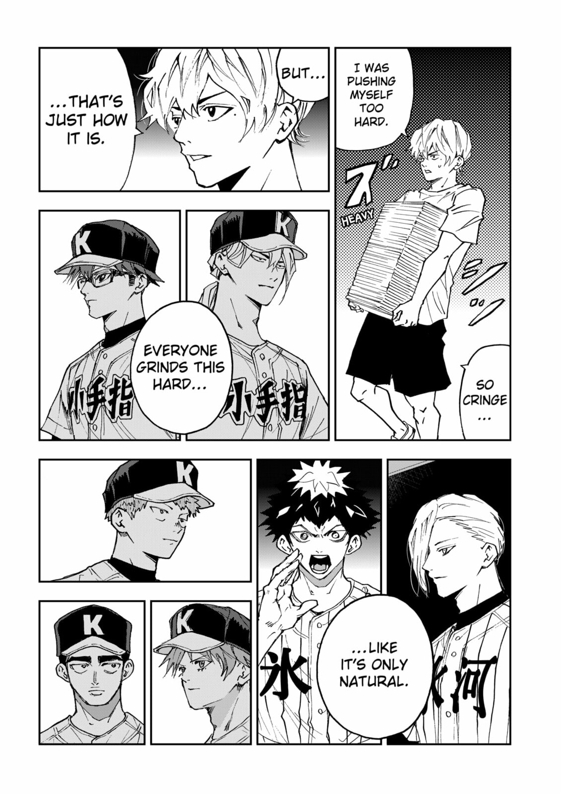 Oblivion Battery Chapter 186 page 4 - 