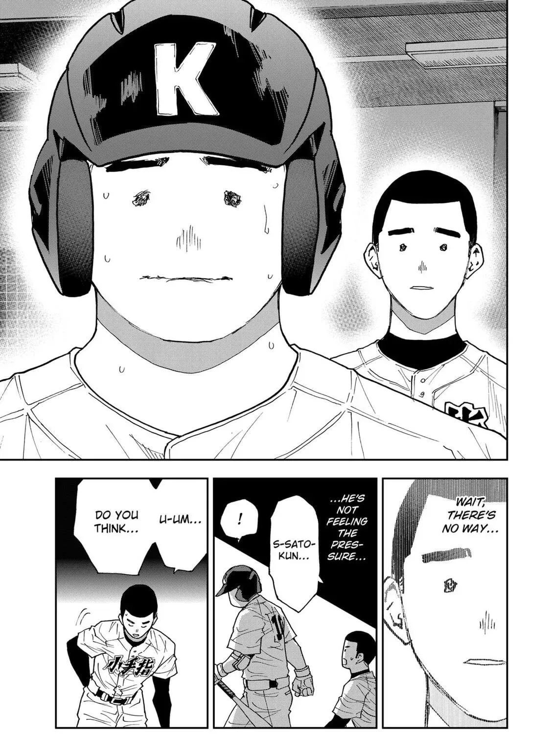 Oblivion Battery Chapter 187 page 13 - 