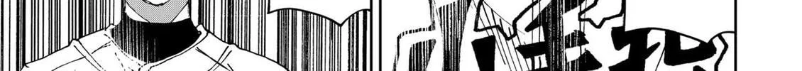 Oblivion Battery Chapter 187 page 46 - 