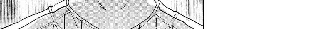Oblivion Battery Chapter 187 page 54 - 