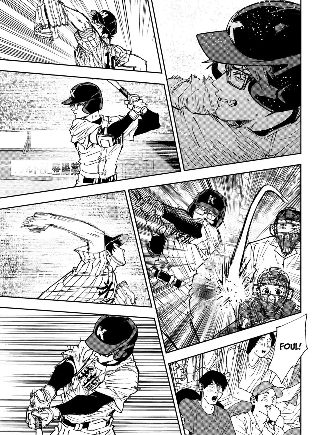 Oblivion Battery Chapter 188 page 17 - 