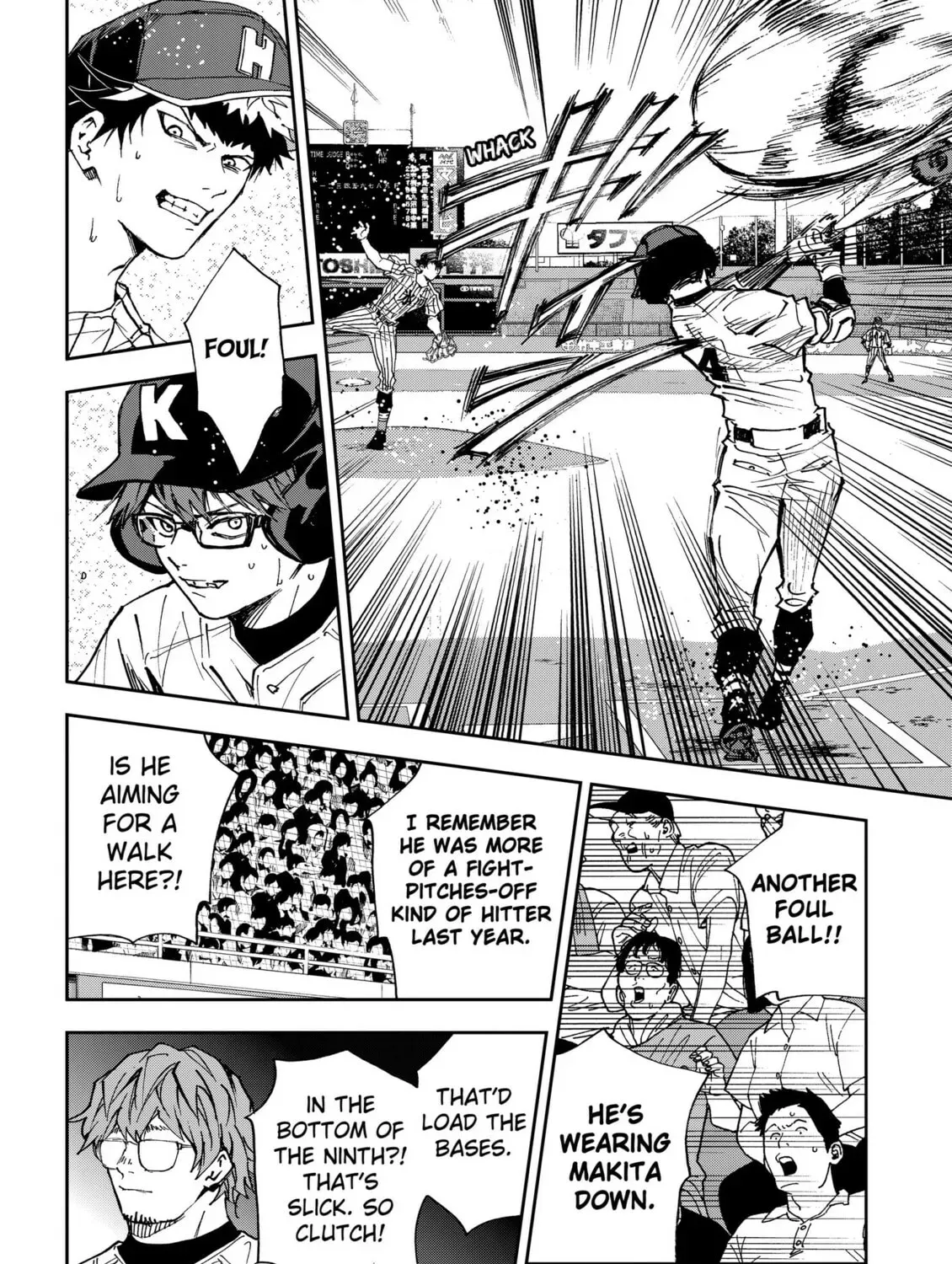 Oblivion Battery Chapter 188 page 19 - 