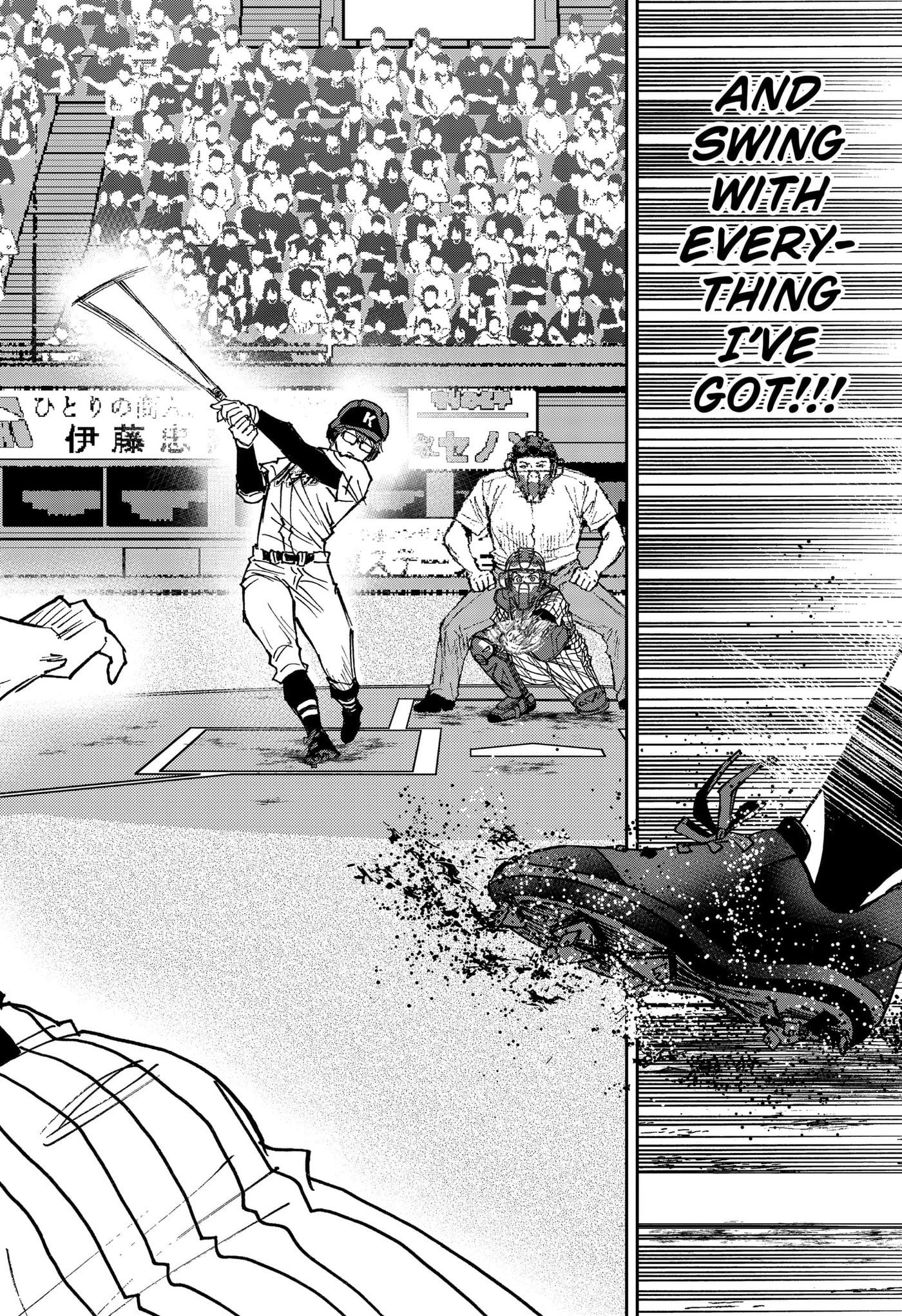 Oblivion Battery Chapter 189 page 22 - 