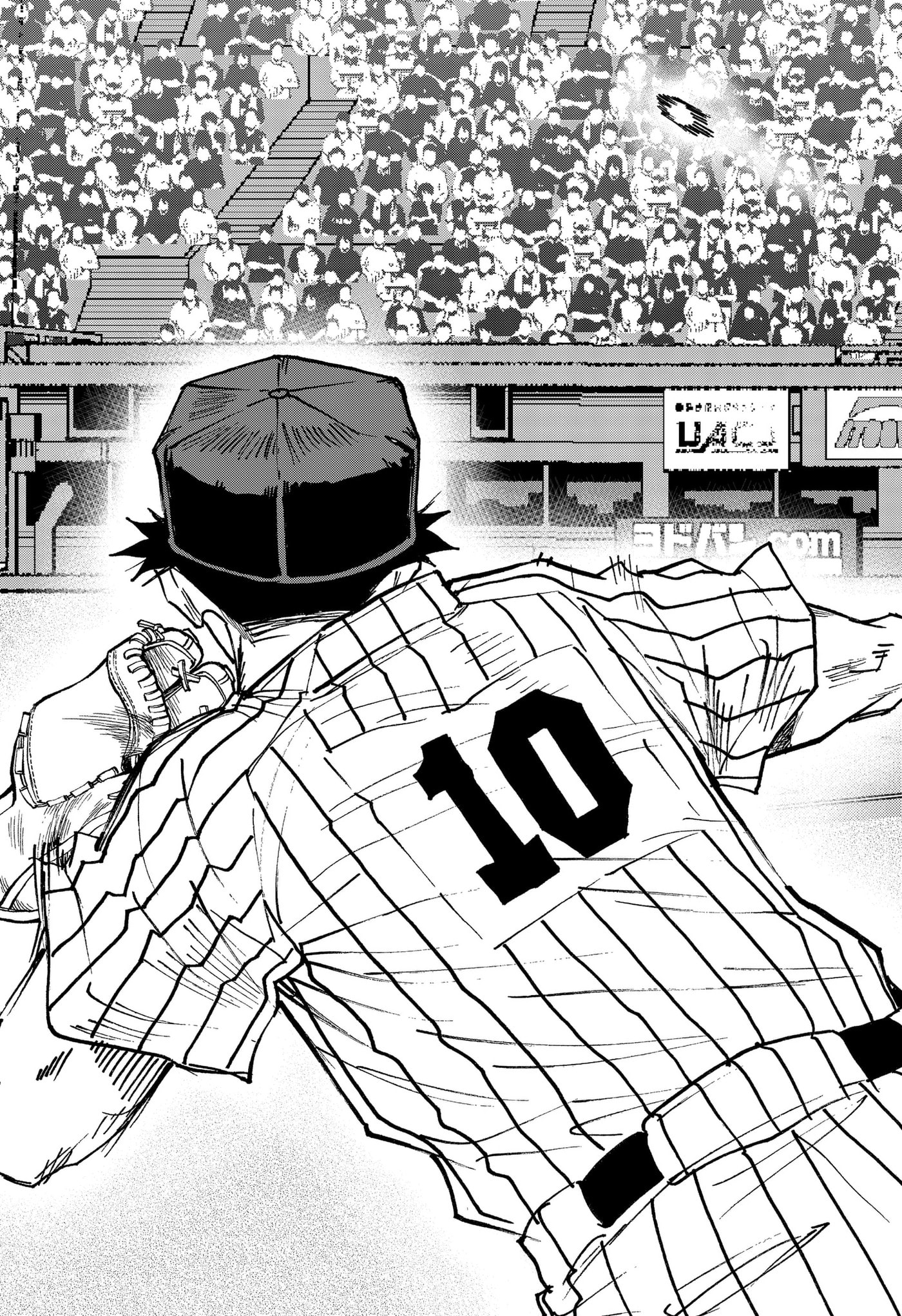 Oblivion Battery Chapter 189 page 23 - 