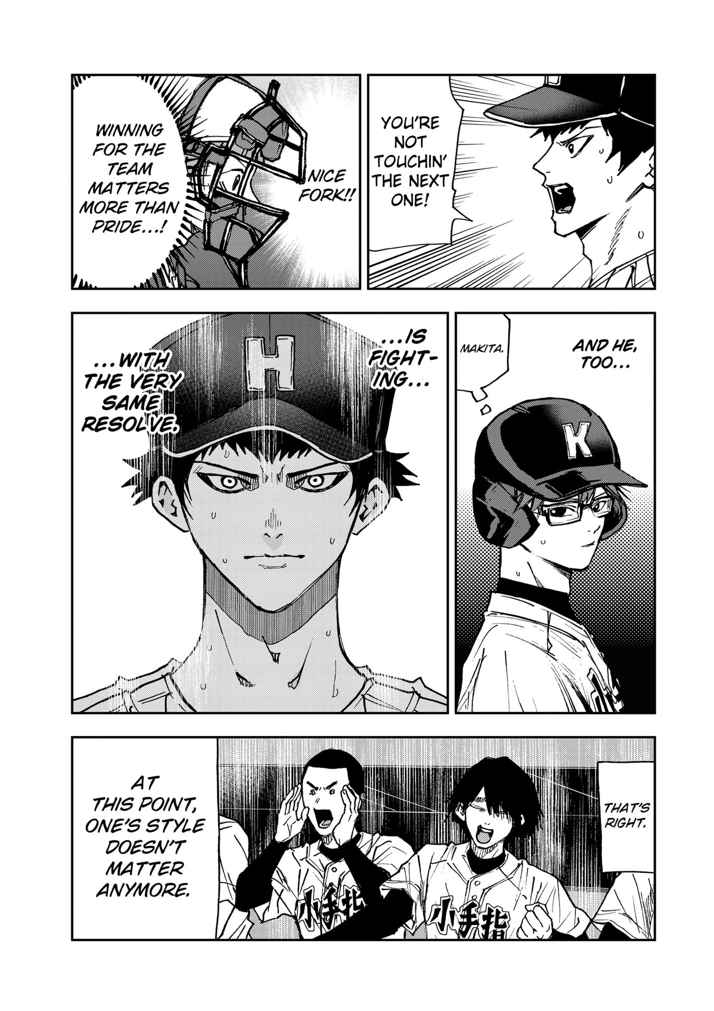 Oblivion Battery Chapter 189 page 5 - 