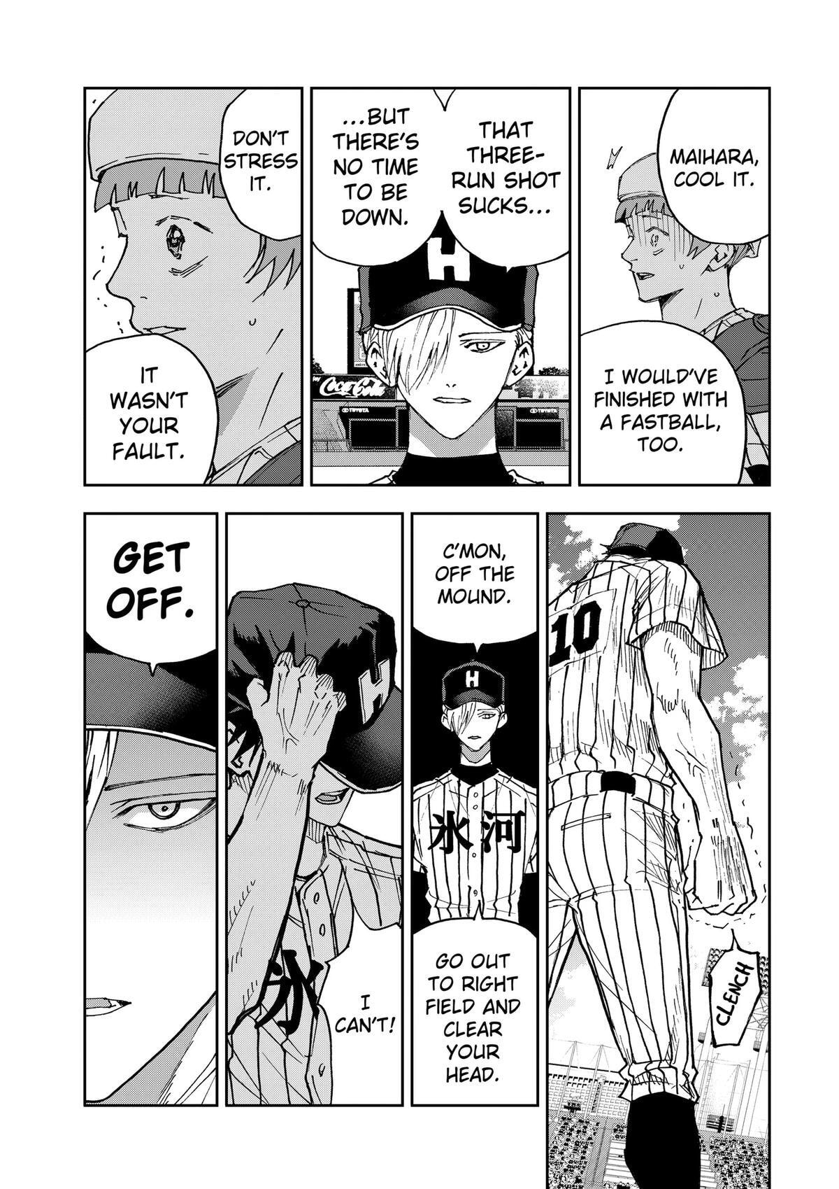 Oblivion Battery Chapter 190 page 15 - 