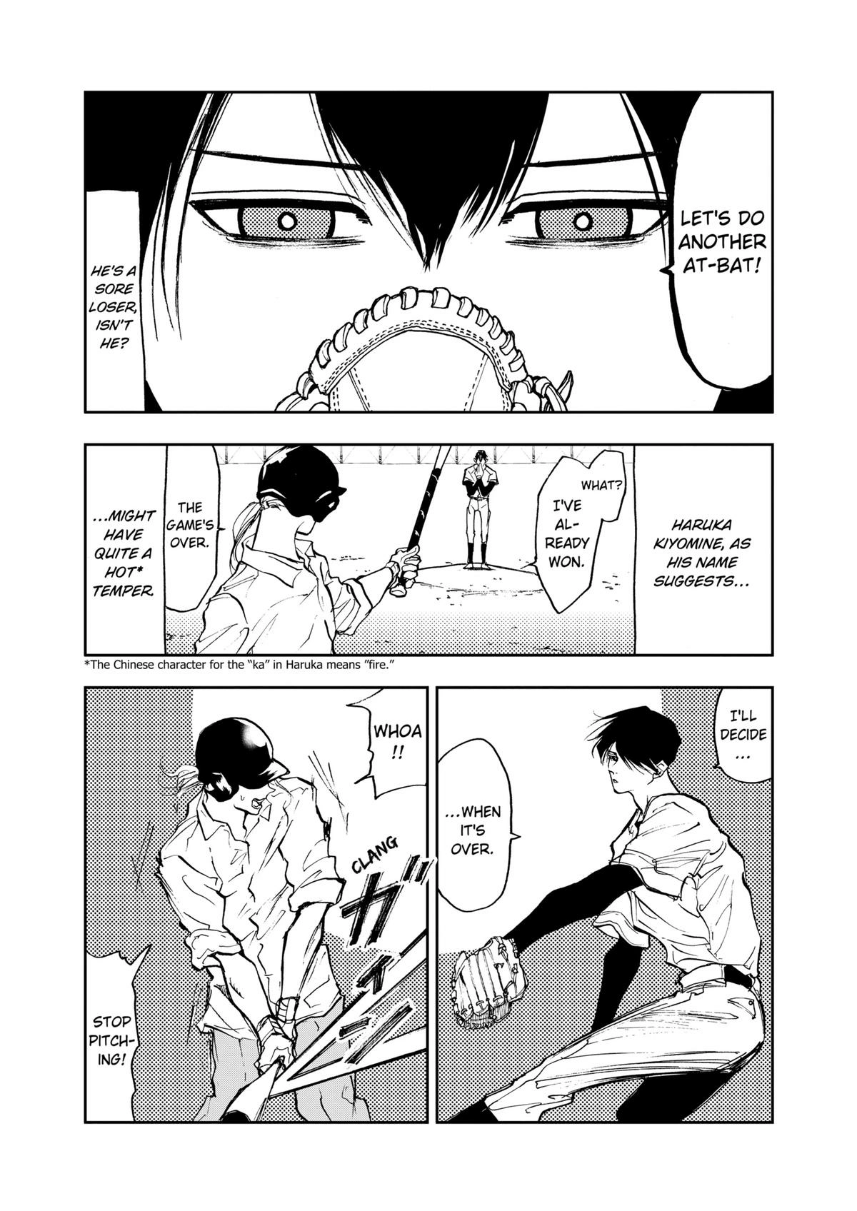 Oblivion Battery Chapter 4 page 15 - 