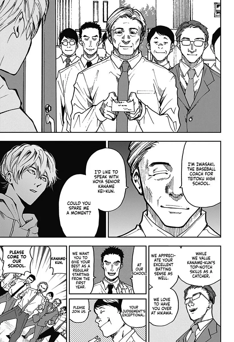 Oblivion Battery Chapter 7.1 page 23 - 