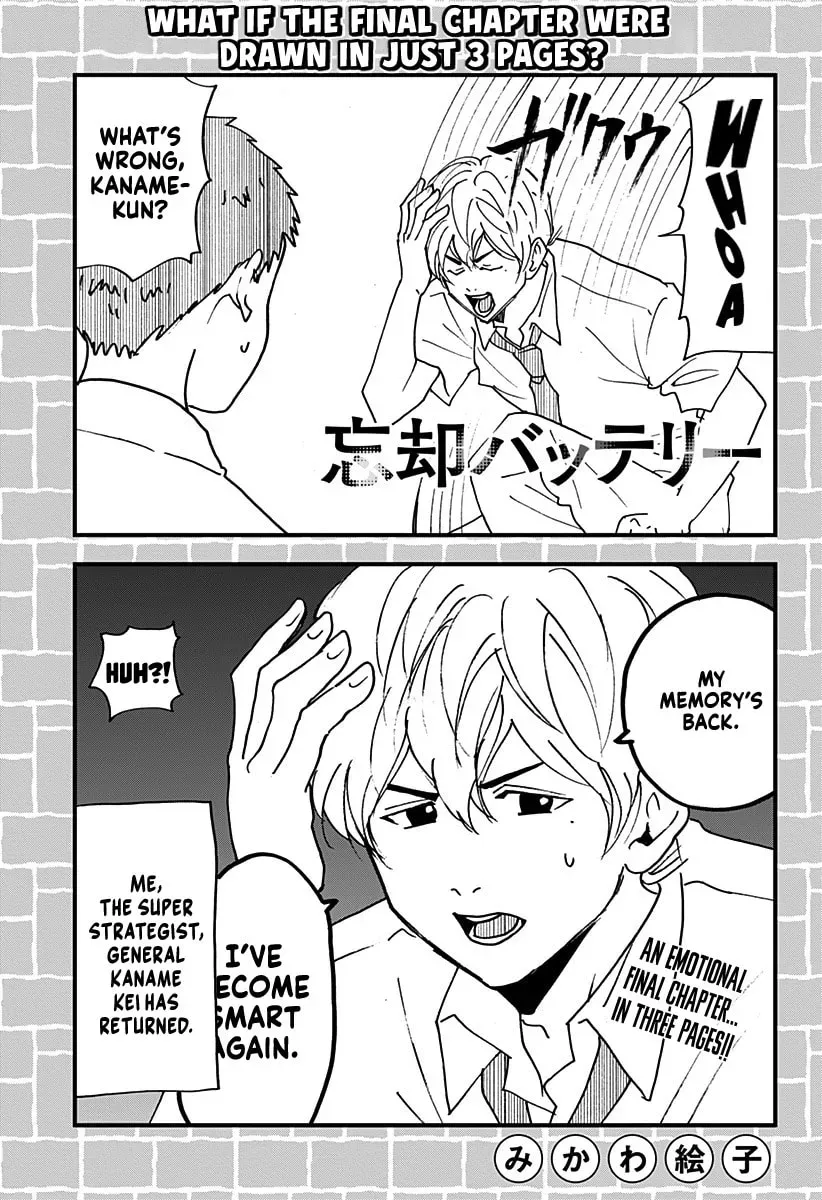 Oblivion Battery Chapter 7.1 page 34 - 