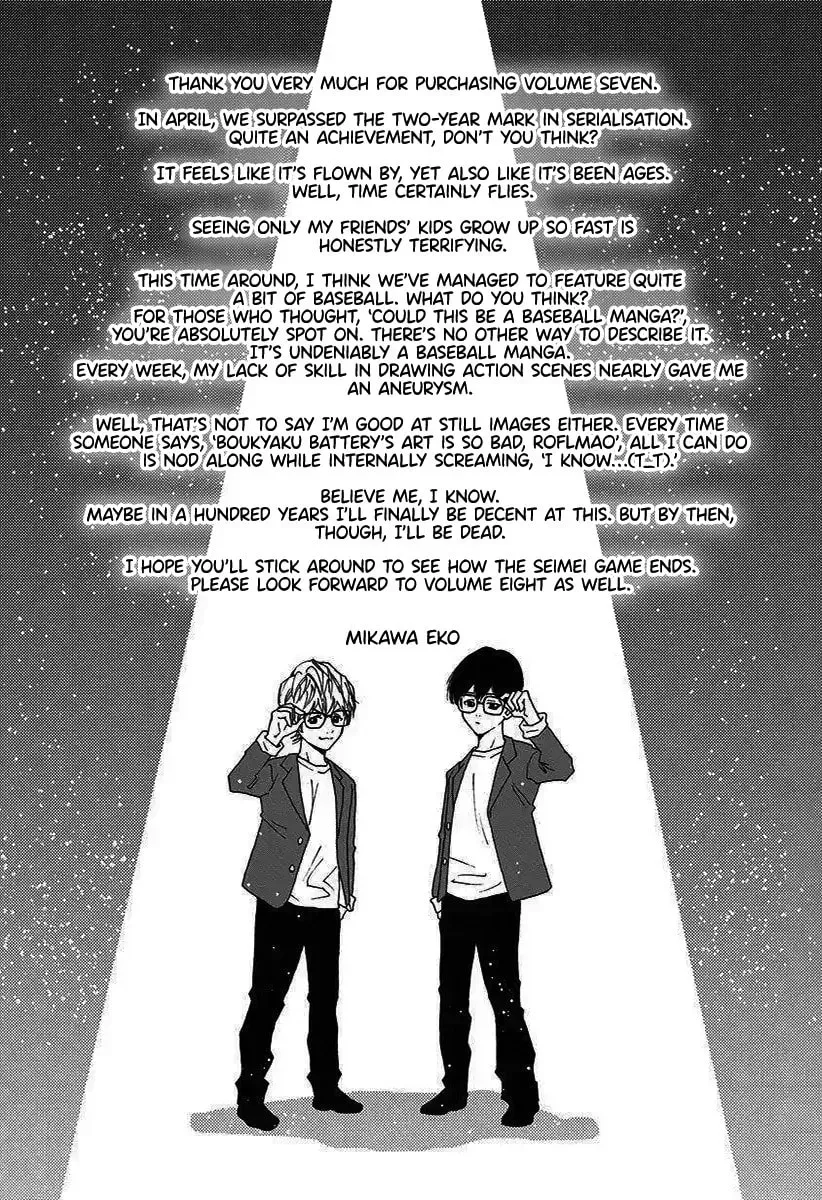 Oblivion Battery Chapter 7.1 page 37 - 