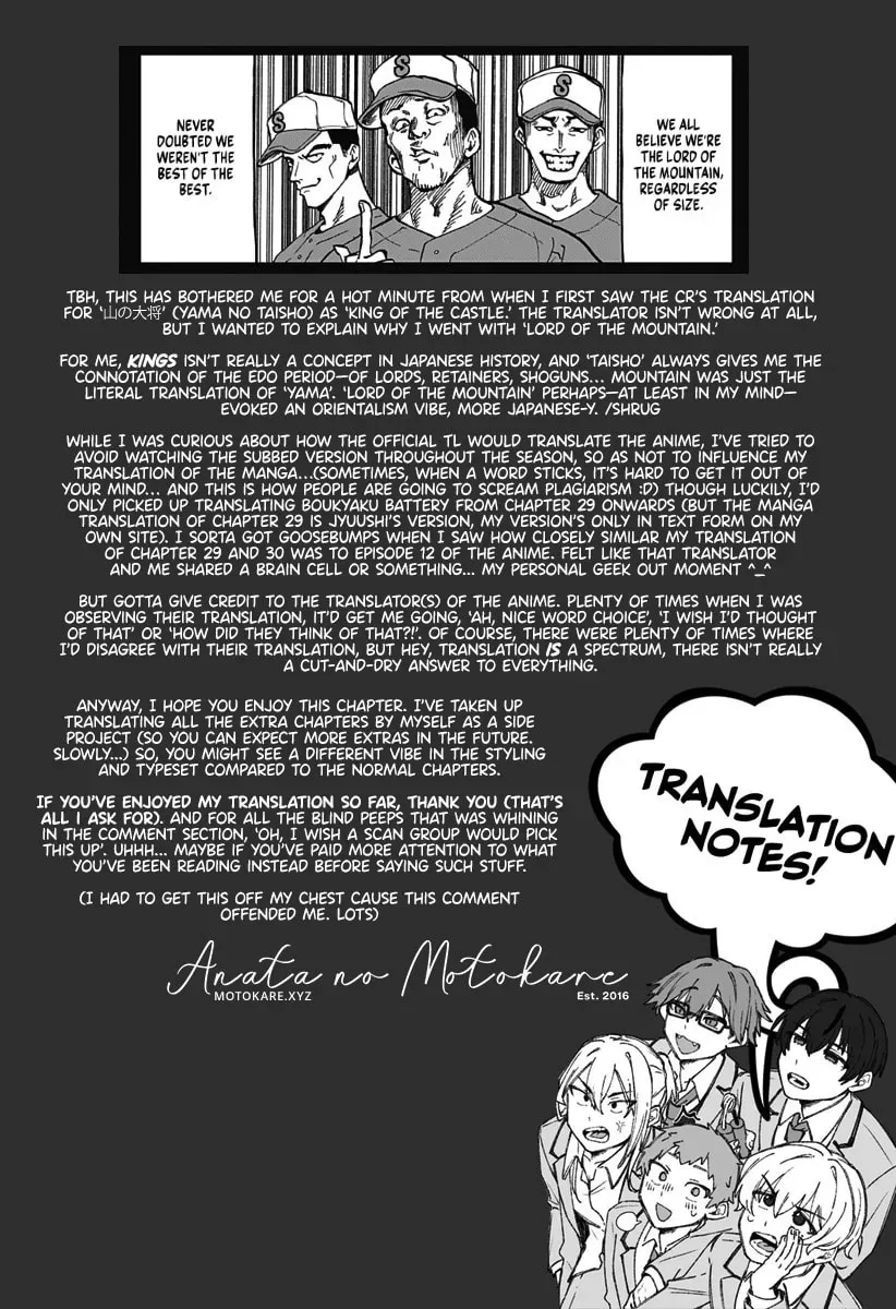 Oblivion Battery Chapter 7.1 page 40 - 