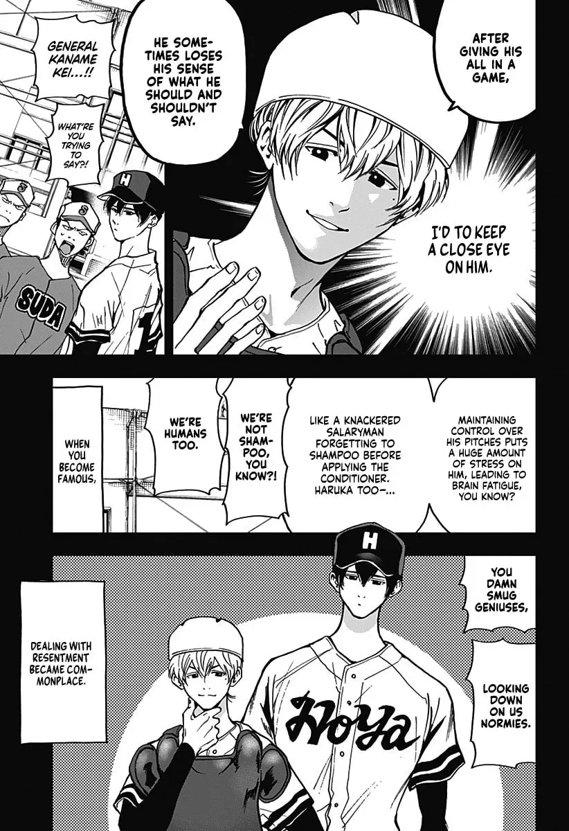 Oblivion Battery Chapter 7.1 page 7 - 