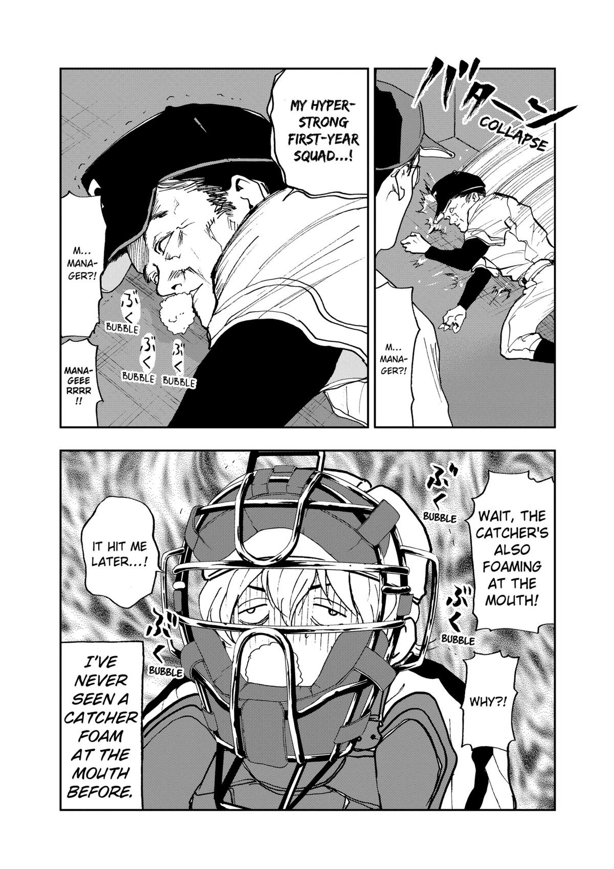 Oblivion Battery Chapter 8 page 20 - 