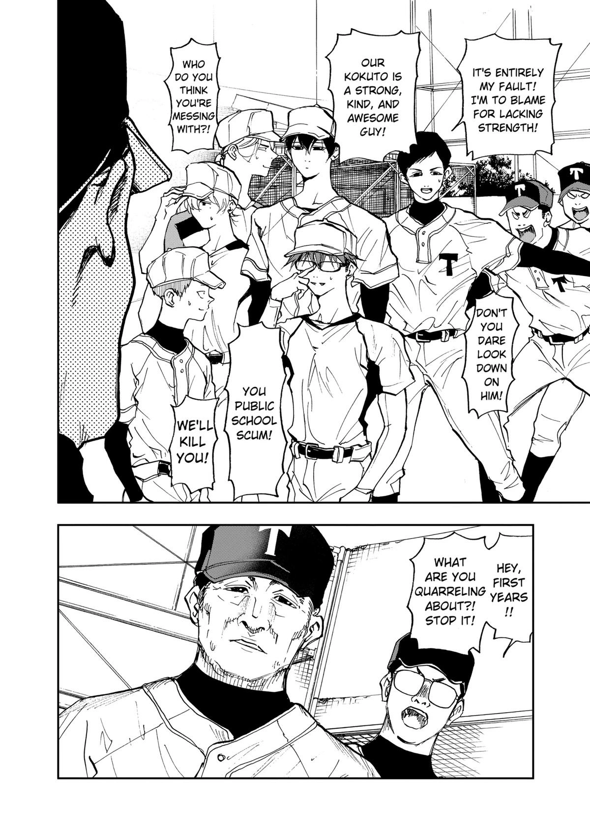 Oblivion Battery Chapter 8 page 6 - 