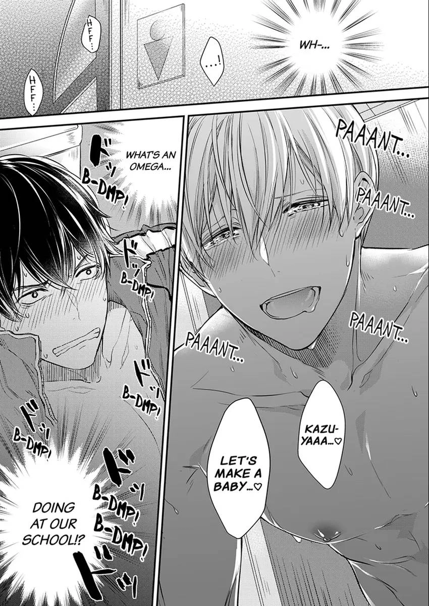 Oboreru Omega Chapter 0 page 3 - 