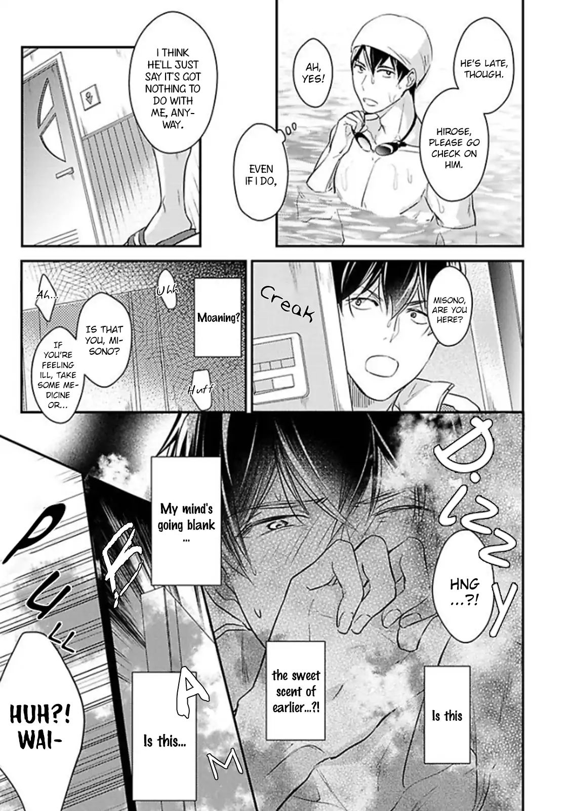 Oboreru Omega Chapter 1 page 16 - 